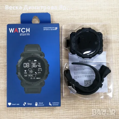 Смарт часовник WATCHsmart. , снимка 2 - Смарт часовници - 47793136