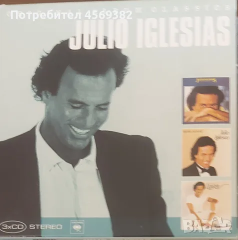 Продавам лична колекция от CD, DVD, аудио касети! , снимка 2 - CD дискове - 55724974