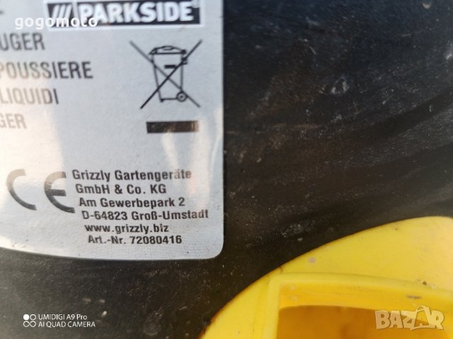 прахосмукачка мощна 1300W, снимка 11 - Прахосмукачки - 41840315