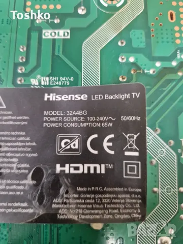 HISENSE 32A4BG MAIN BOARD RSAG7.820.12367/ROH PANEL JHD315X1H62-T0L, снимка 3 - Части и Платки - 49828641