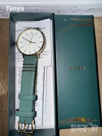 Нов Часовник Avon IVY
