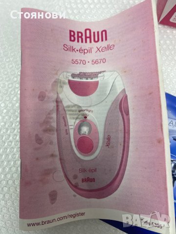 епилатор Braun Silk-Epil Xelle, снимка 8 - Епилатори - 41889439