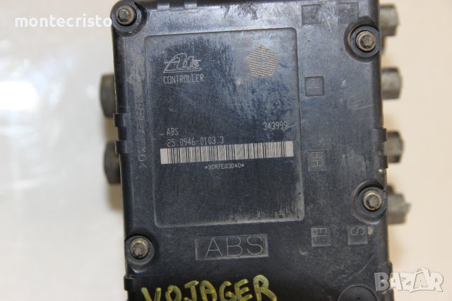 ABS модул Chrysler Voyager GS (1996-1999г.) 25.0946-0103.3 / 25094601033 / 25020401813 / 10051181861, снимка 2 - Части - 42688021