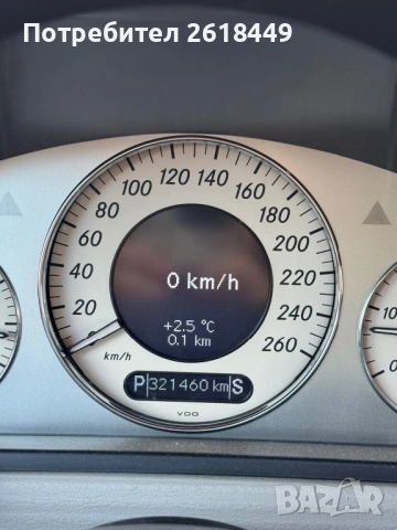Mercedes-Benz E 320 CDI V6 Facelift ///EVO Avantgard, 7G TRONIC 224кс, снимка 11 - Автомобили и джипове - 53408285