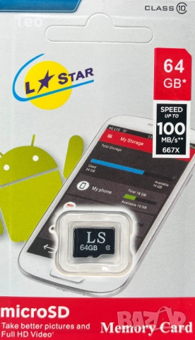 Wifi Камера 12MP, снимка 6 - HD камери - 52409598