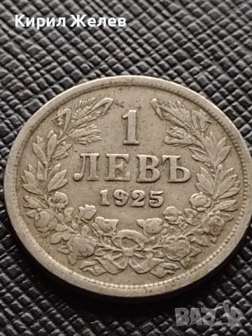Две монети 1 лев 1925г. Царство България стари редки за КОЛЕКЦИЯ ДЕКОРАЦИЯ 38069, снимка 3 - Нумизматика и бонистика - 40741655