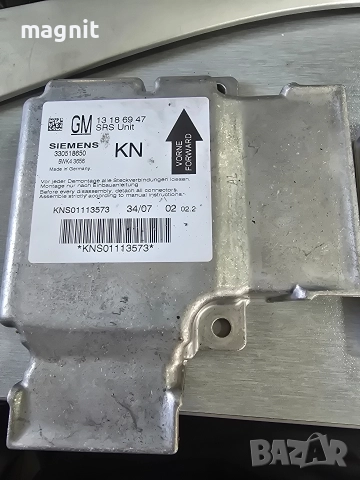 13186947 Модул AIRBAG за Opel Vectra C