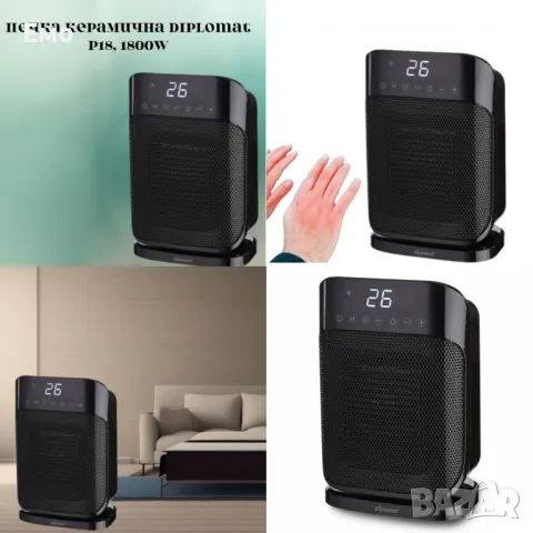 Печка керамична P18, 1800W