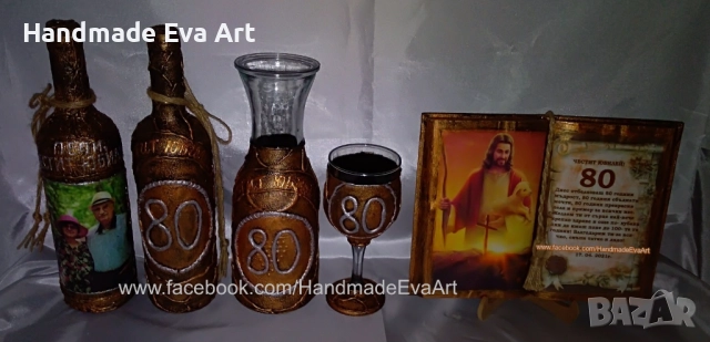 Св. Архангел Михаил- Състарена Книга с икона (+ снимка) и поздрав по избор, снимка 10 - Подаръци за мъже - 39637816