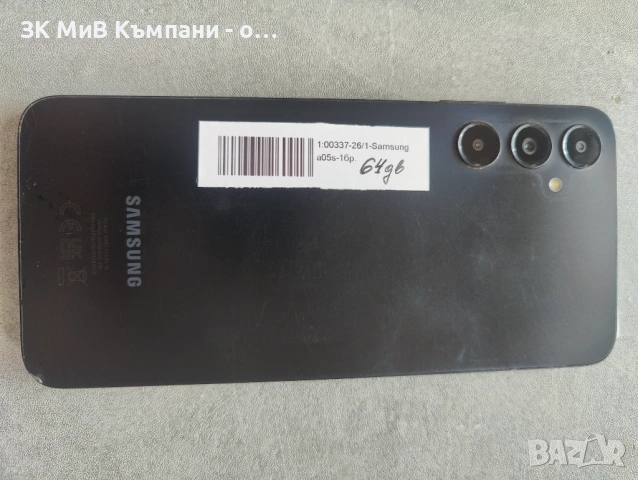 Samsung A05S, снимка 2 - Samsung - 53434807