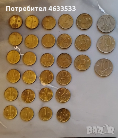 Лот монети от 90те, снимка 2 - Нумизматика и бонистика - 52232567