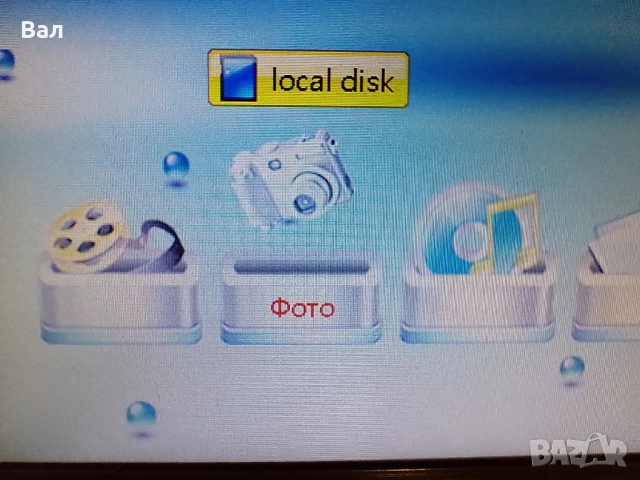 Цифрова фоторамка 7 инча за снимки, клипове, музика и часовник с календар + 2GB SD карта, снимка 12 - Друга електроника - 47176577