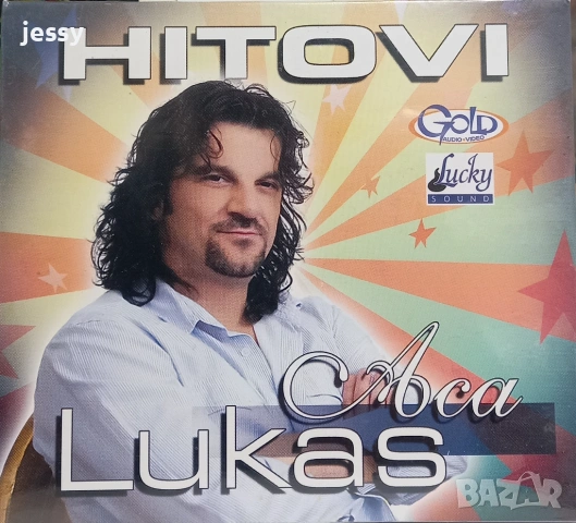 Aca Lukas - Колекция от дискове, снимка 11 - CD дискове - 40384793