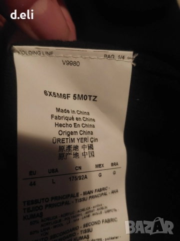 ARMANI Original Size M-L Фина вълна. Страхотен пуловер, снимка 7 - Блузи с дълъг ръкав и пуловери - 52598966