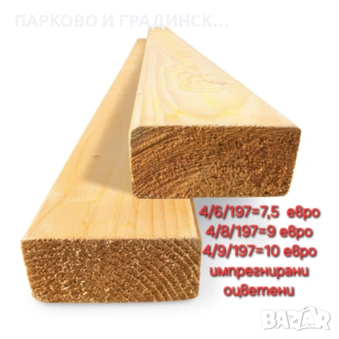 Дървени профили за пейка