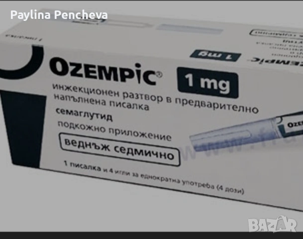 инжекция за намаляне на апетита