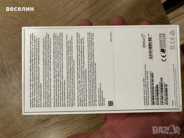 Iphone 11 128gb, снимка 6 - Apple iPhone - 39804328