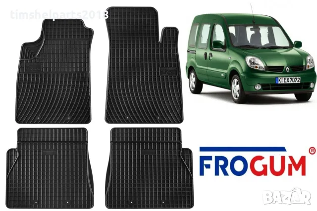 Гумени стелки за Renault Kangoo 1998-2008 4 части черни