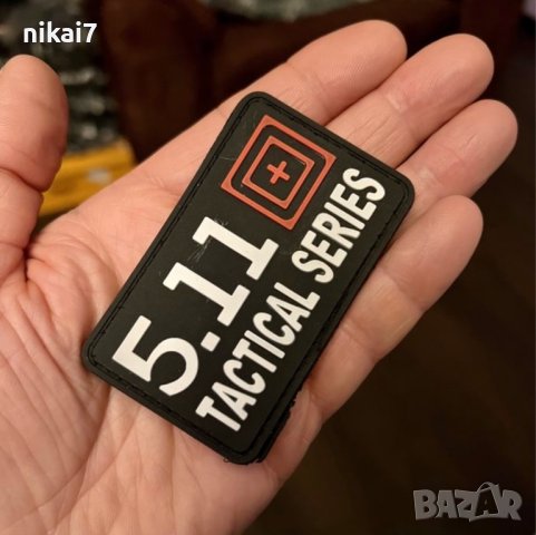 нашивка с велкро лепенка за тактическа екипировка лов airsoft, снимка 2 - Къмпинг мебели - 42055346