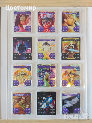 Star Wars колекционерски албум/ пълен комплект 48 обикновенни карти + 48 редки, снимка 5 - Колекции - 53743988