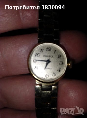 Дамски часовник Чайка