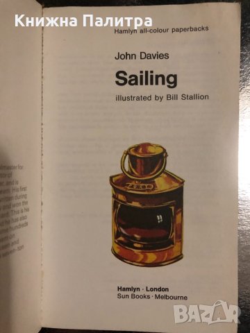 Sailing by John Davies, снимка 2 - Други - 34489664