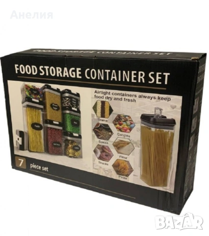Комплект от 7 херметични контейнера – сигурно съхранение и перфектна организация, снимка 4 - Други - 53651649
