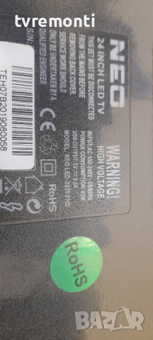 Main Board  CV3663BL-Q24, снимка 5 - Части и Платки - 36214474