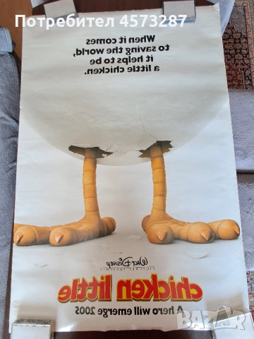 Киноплакати - 2 бр. "CHICKEN LITTE", "ТРАФИК", снимка 3 - Художествена литература - 51465006