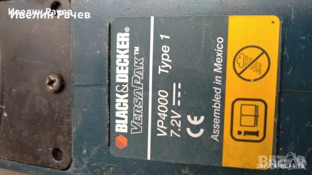 храсторези за части работещи, снимка 6 - Градинска техника - 36615512