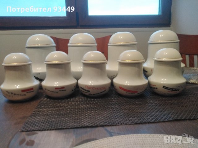 Сервиз за подправки в Сервизи в гр. София - ID35982680 — Bazar.bg
