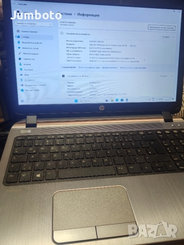HP probook 455 g2 на части 