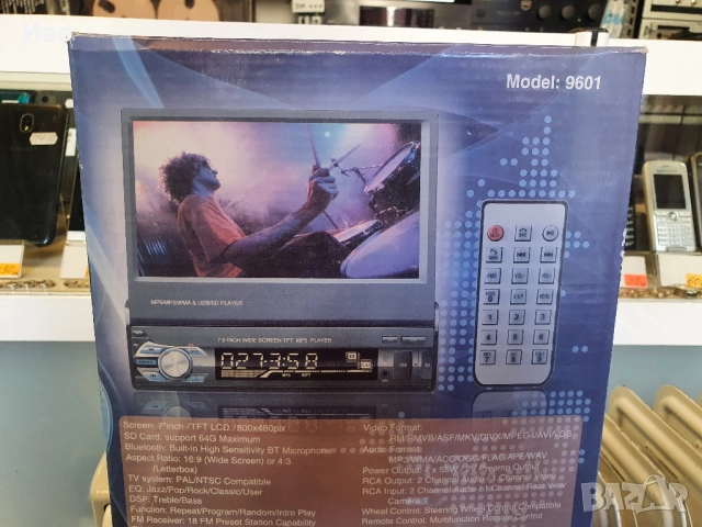 НОВО! Мултимедия плеър 1 Din + камера за задно виждане GPS 9601G Универсален Bluetooth FM MP3 MP4 МР, снимка 10 - Аксесоари и консумативи - 52006495