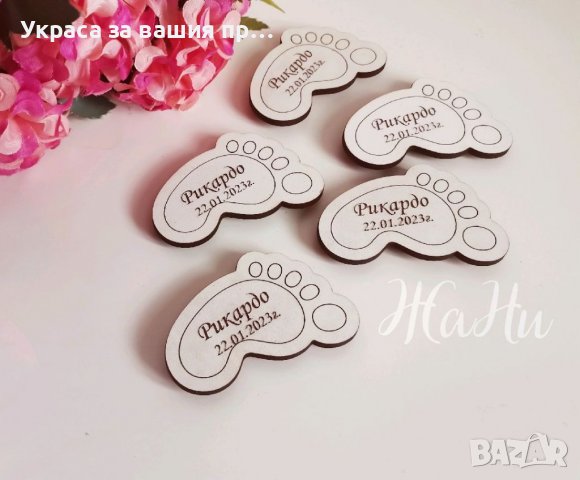 Гравирани магнити за хладилник подаръчета за гостите на детски празник , снимка 2 - Други - 39521821