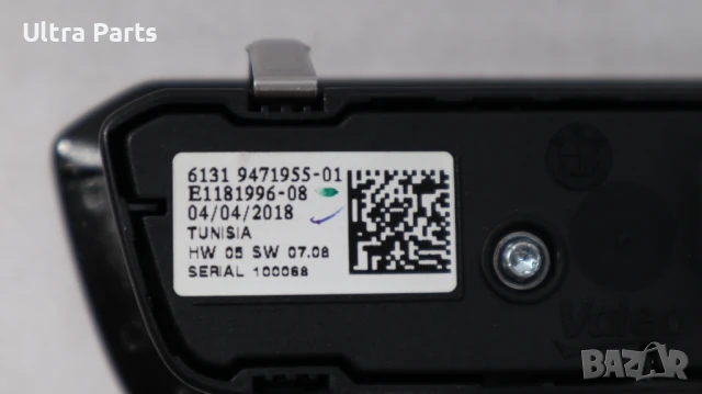 Оригинален бутон светлини за BMW G20 G22 G23 G26 9461140, снимка 4 - Части - 50517319