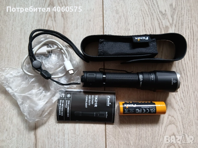 Тактически фенер Fenix TK21R, 3600 лумена, 480 метра