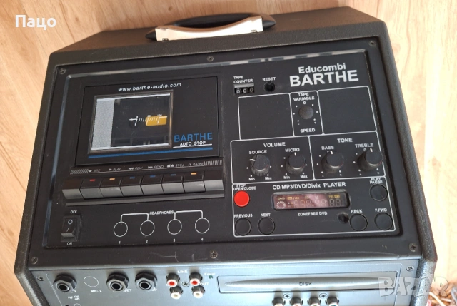 BARTHE EDUCOMBI УСИЛВАТЕЛ (миксиране / касетофон / CD-AUDIO MP3), снимка 11 - Аудиосистеми - 53757593