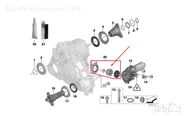 27102413711  Ремонтен комплект за раздатъчна кутия, BMW, X3 E83, X5 E53 E70 E71 E90, снимка 2 - Части - 52842229