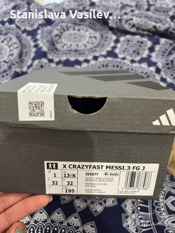 Детски футболни бутонки Messi на Adidas 32 номер, снимка 9 - Детски обувки - 42705270