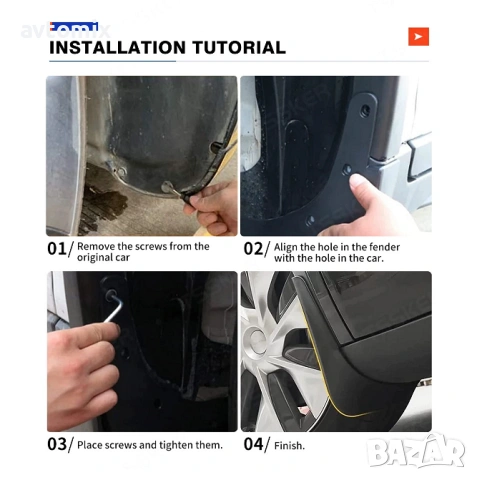 Комплект 4 броя калобрани - предни и задни - за Dacia Duster MK I (2010 – 2015), снимка 4 - Аксесоари и консумативи - 53872448