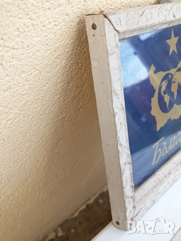 Картина карта на България , снимка 2 - Декорация за дома - 53864756