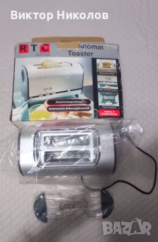 Тостер RTC Austria Aluline V – Алуминиев корпус + Приставка за питки