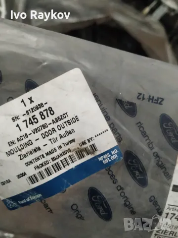 Външна лаисна врата за Ford TRANSIT MK 7 , 1745878, снимка 6 - Части - 48516982
