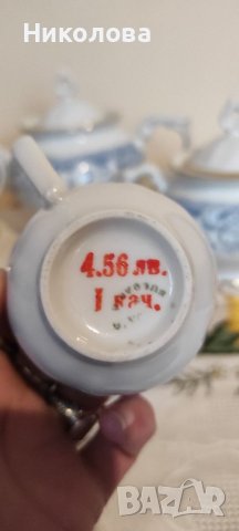 Порцеланов сервиз Изида, снимка 3 - Сервизи - 40696609