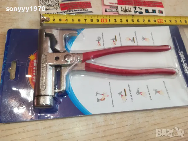 Мултифункционални клещи с чук и удобни гумени дръжки. Размери: 20х11 см 1612241604, снимка 10 - Клещи - 48367716