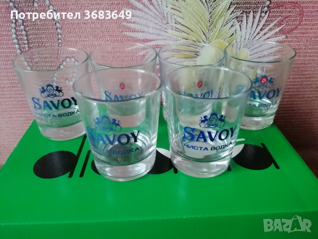 Чаши за водка на Savoy , снимка 2 - Чаши - 44568959