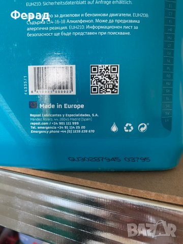 REPSOL ELITE LONG LIFE 5W-30 5L 50700/50400, снимка 3 - Аксесоари и консумативи - 41631217