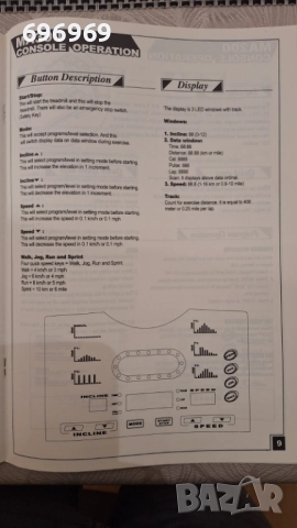 Бягаща пътека AXXON MA-300, снимка 18 - Фитнес уреди - 52138839