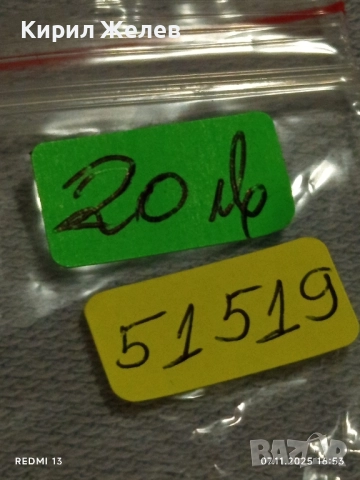 Стар механичен часовник мъжки Cronel swiss made за КОЛЕКЦИЯ 51519, снимка 8 - Антикварни и старинни предмети - 52334365