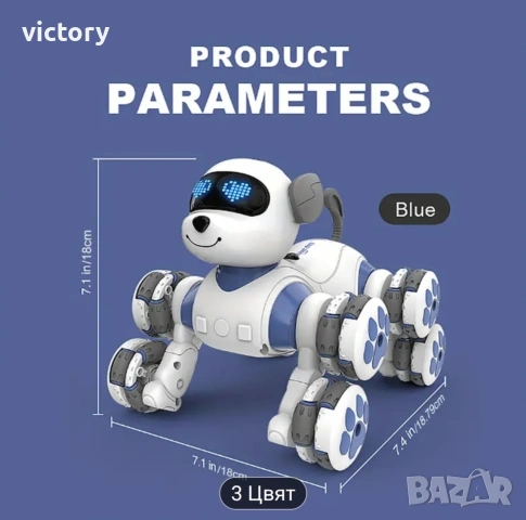 Интеракртивно куче робот, снимка 6 - Електрически играчки - 53113113